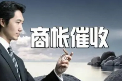 律师智斗欠款恶势力，助力客户成功维权